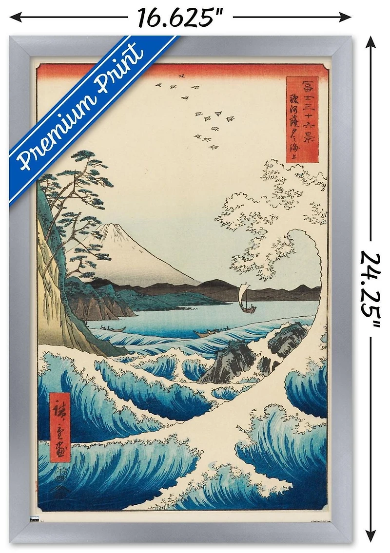 Hiroshige - The Sea at Satta Wall Poster