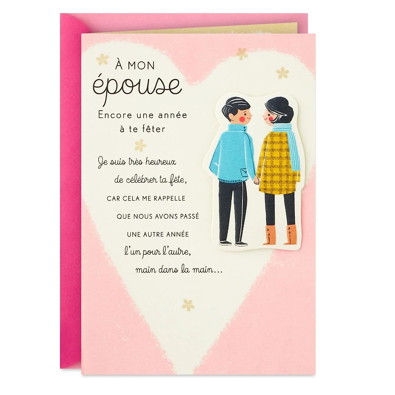 Carte de fête pour une épouse – Hallmark (Encore une année à te fêter)