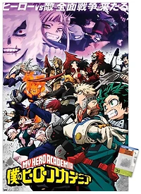 My Hero Academia: Season 6 - Key Art Wall Poster, 22.375" x 34"