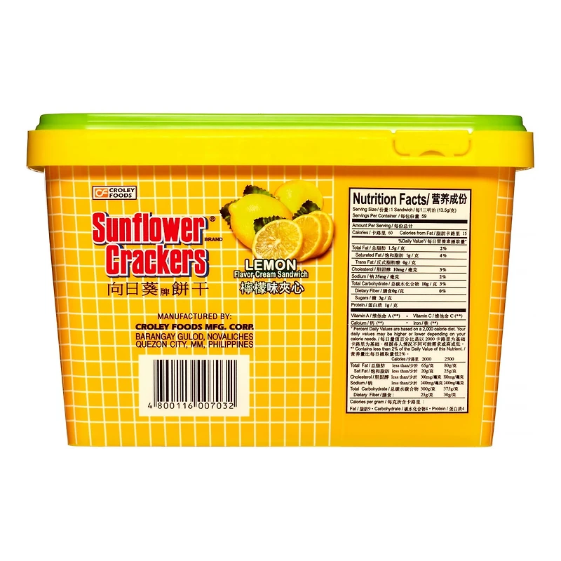 SF LEMONCRM SANDWICH - FRENCH AL PREMIUM SF LEMONCRM SANDWICH