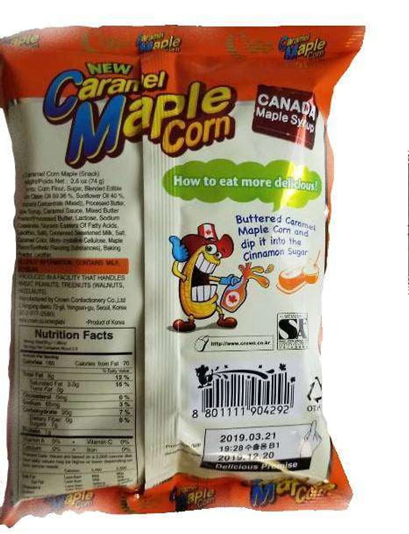 CARAMEL CORN MAPLE
