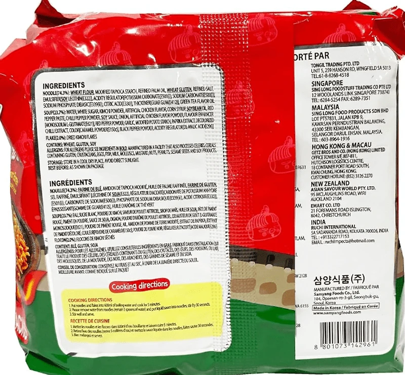 Samyang – Nouilles Buldak au Poulet Épicé (Kimchi) 135g x 5