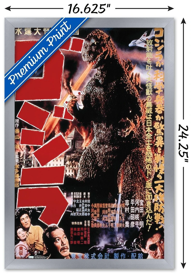 Godzilla - GODZILLA (1954) Wall Poster