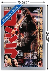Godzilla - GODZILLA (1954) Wall Poster