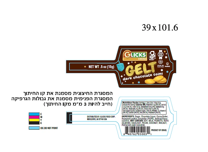 Glicks Pièces au chocolat