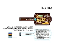 Glicks Pièces au chocolat