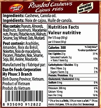 Dan D Pak Cajous rôtis non sales Poids Net: 500g
