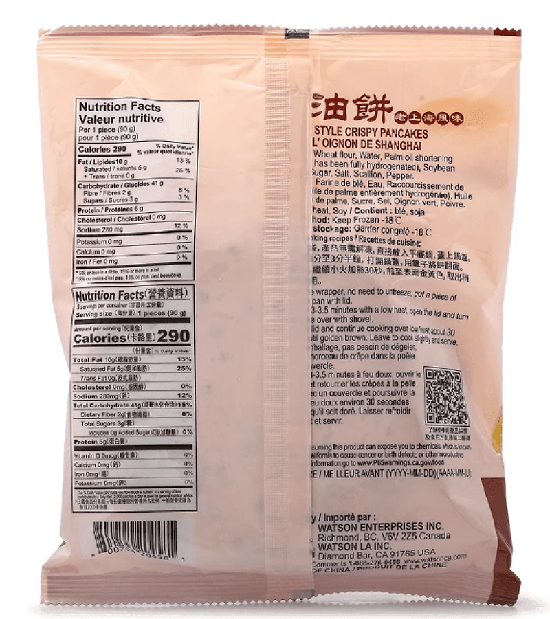 Watson AC Frozen Shanghai Style Crispy Pancake, Watson AC Frozen Shanghai Style Crispy Pancake