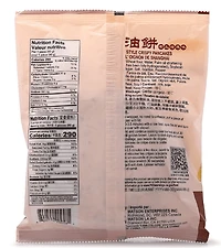 Watson AC Frozen Shanghai Style Crispy Pancake, Watson AC Frozen Shanghai Style Crispy Pancake