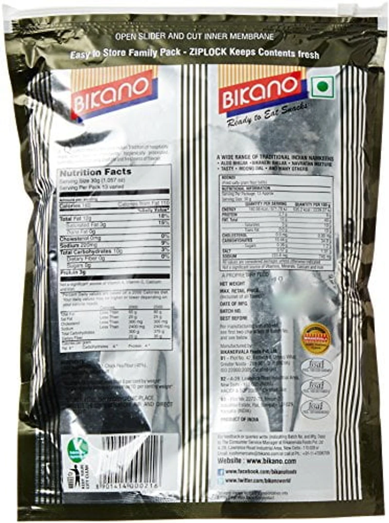 BIKANO Boondi Salted, BIKANO Boondi Salted