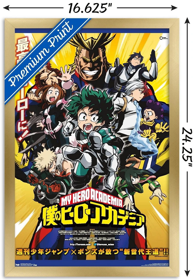 My Hero Academia - Key Art Wall Poster, 22.375" x 34"