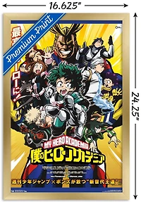 My Hero Academia - Key Art Wall Poster, 22.375" x 34"