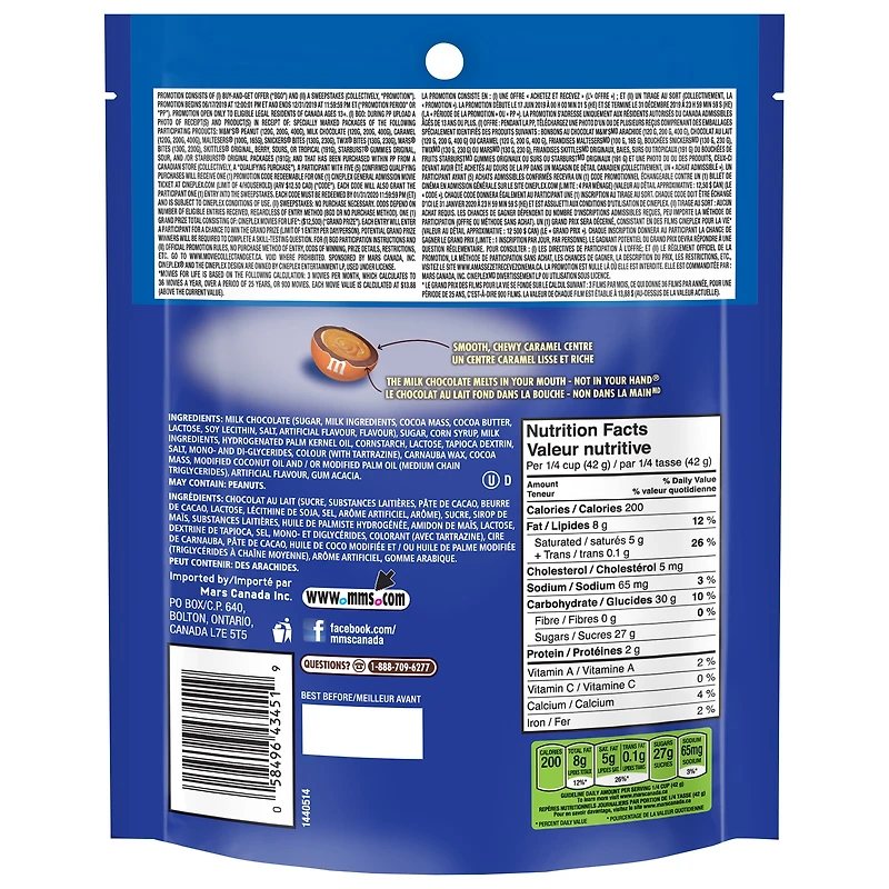 M&M's, Caramel Milk Chocolate Candies, Bowl Size Bag, 380g, 1 bag, 380g