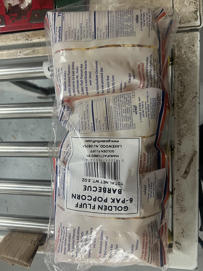 POP CORN - FRENCH