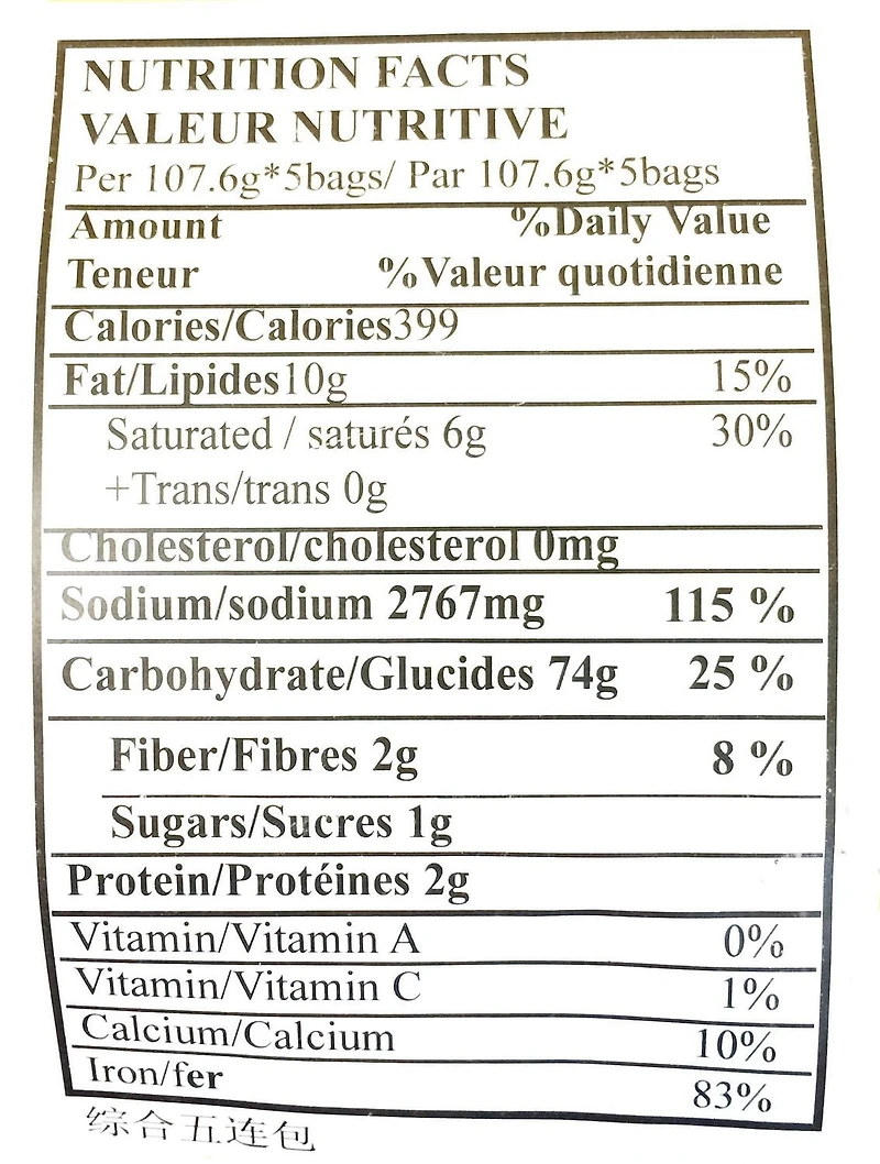 Vermicelles assortiment de Baijia 5 x 107,6 g