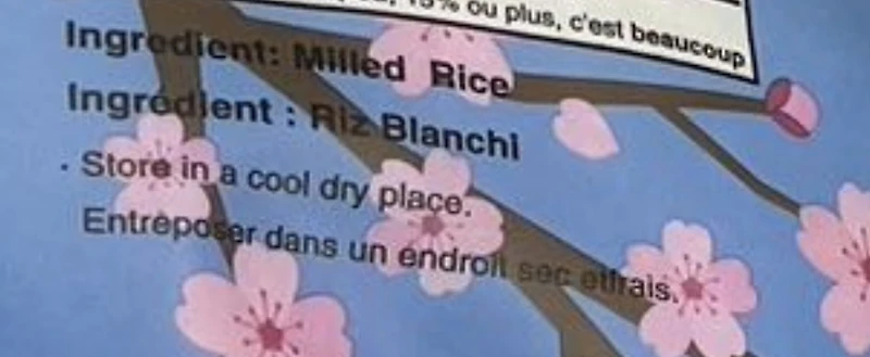 SAKURA CALROSE RICE, SAKURA CALROSE RICE
