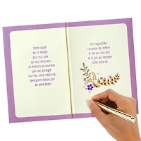 Hallmark Anniversary Card for Couple (Great Big Love)