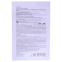 Innisfree Aloe Squeeze Mask