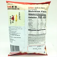 CALBEE CORN MALA - FRENCH