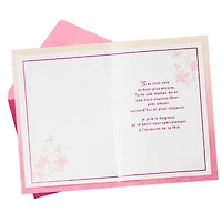 Hallmark Religious Birthday Card for Mom from Kids or Family (Wonderful Mother)
