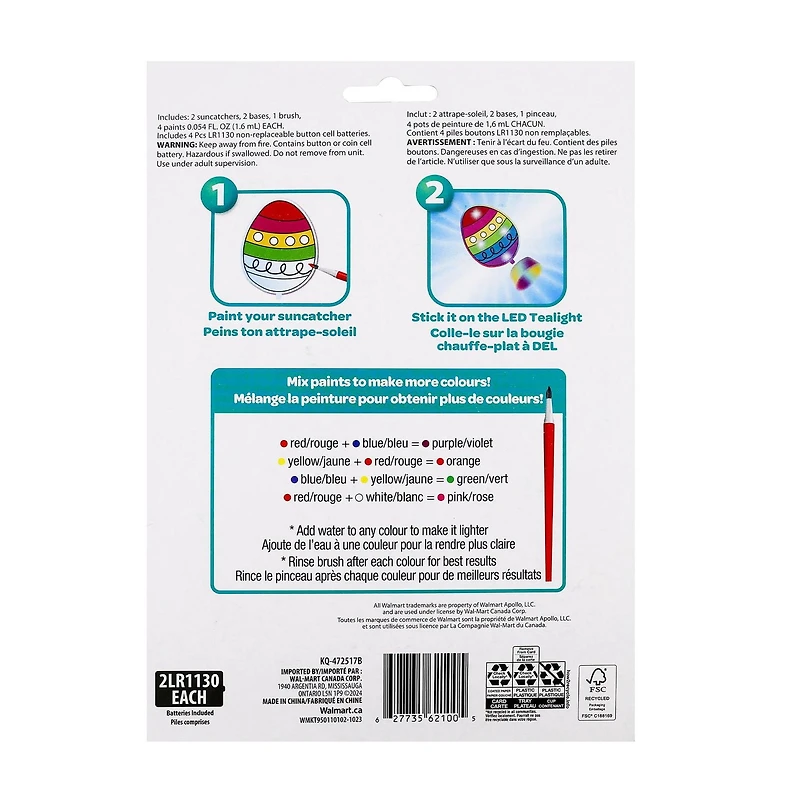 Way to Celebrate! 2 LU SUNCATCHER, NOVELTY