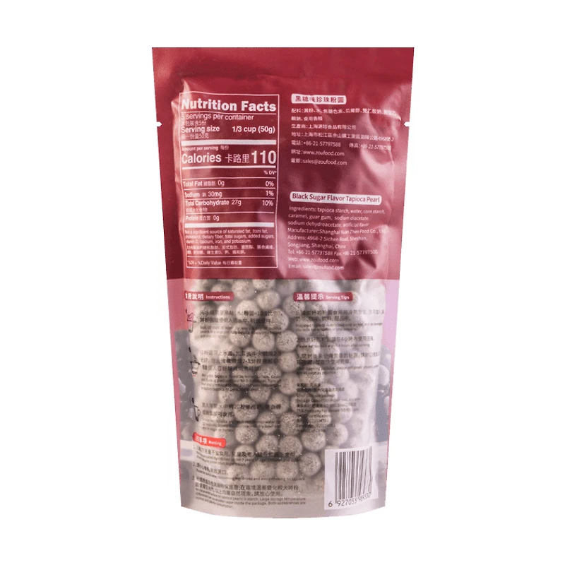 WFY TAPIOCA PEARL B - FRENCH