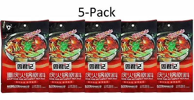 E-AL PREMIUM ZHOUJUNJ HP SOP ESPION