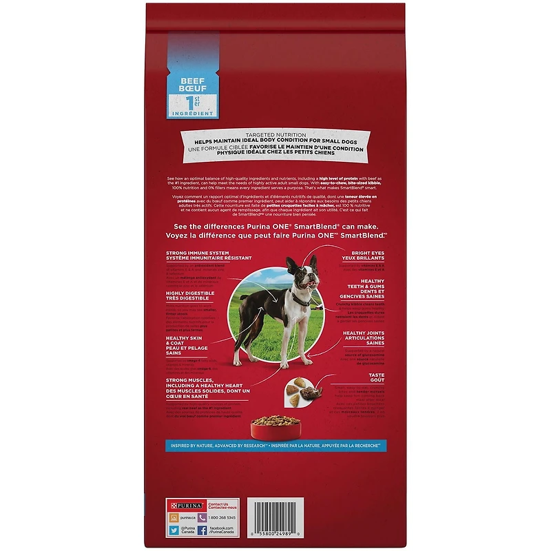 Purina ONE SmartBlend Small Breed Formula Beef, Dry Dog Food, 1.81-3.63 kg