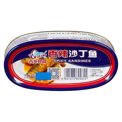 Spicy Pacific Sardines