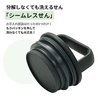 Zojirushi Tumbler  SXJA30HM