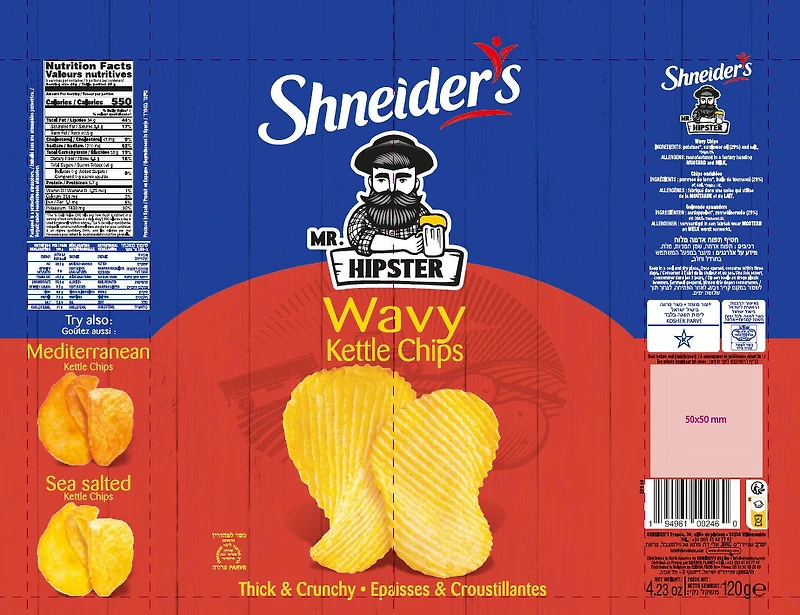 KETTLE CHIPS - FRENCH