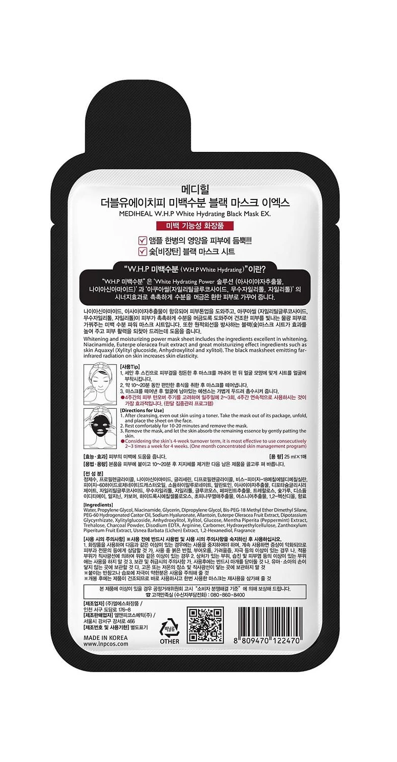 Mediheal W.H.P Hydrating Black Mask EX