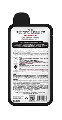 Mediheal W.H.P Hydrating Black Mask EX