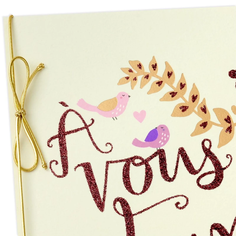 Hallmark Anniversary Card for Couple (Great Big Love)