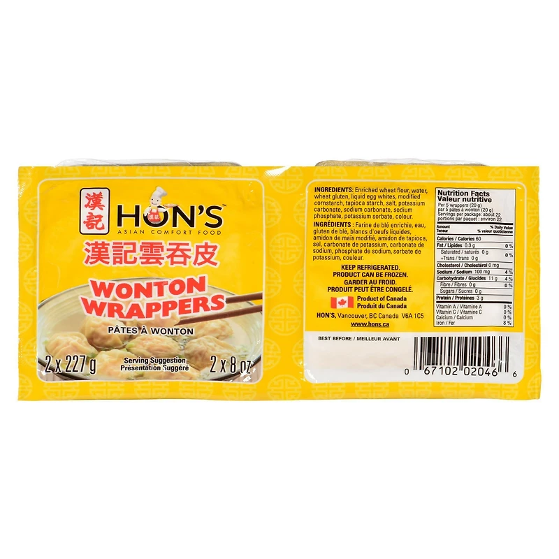 Hons Frozen Wonton Wrappers