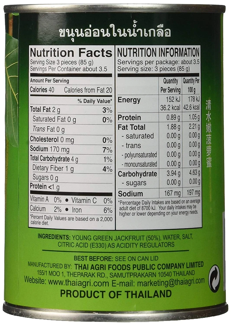 E-THAI UNITED AD GREENJACKFRU, E-THAI UNITED AD GREENJACKFRU