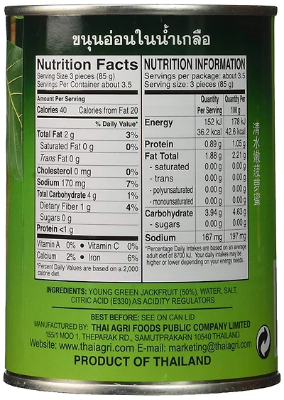 E-THAI UNITED AD GREENJACKFRU, E-THAI UNITED AD GREENJACKFRU