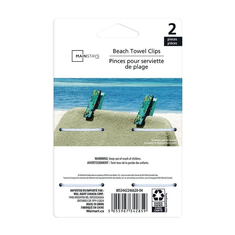 MS BEACH TOWEL CLIP - PALM LEAF DESIGN