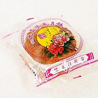 HKW MOONCAKE
