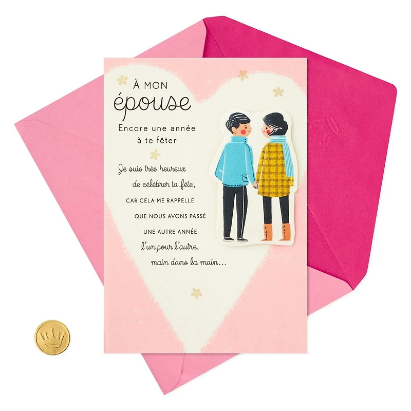 Carte de fête pour une épouse – Hallmark (Encore une année à te fêter)