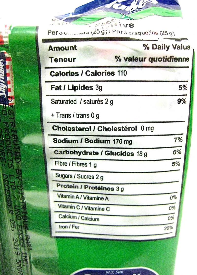 MY San Skyflakes Crackers Onion & Chives Flavor, 250g (10 solo packs 25g/pk)