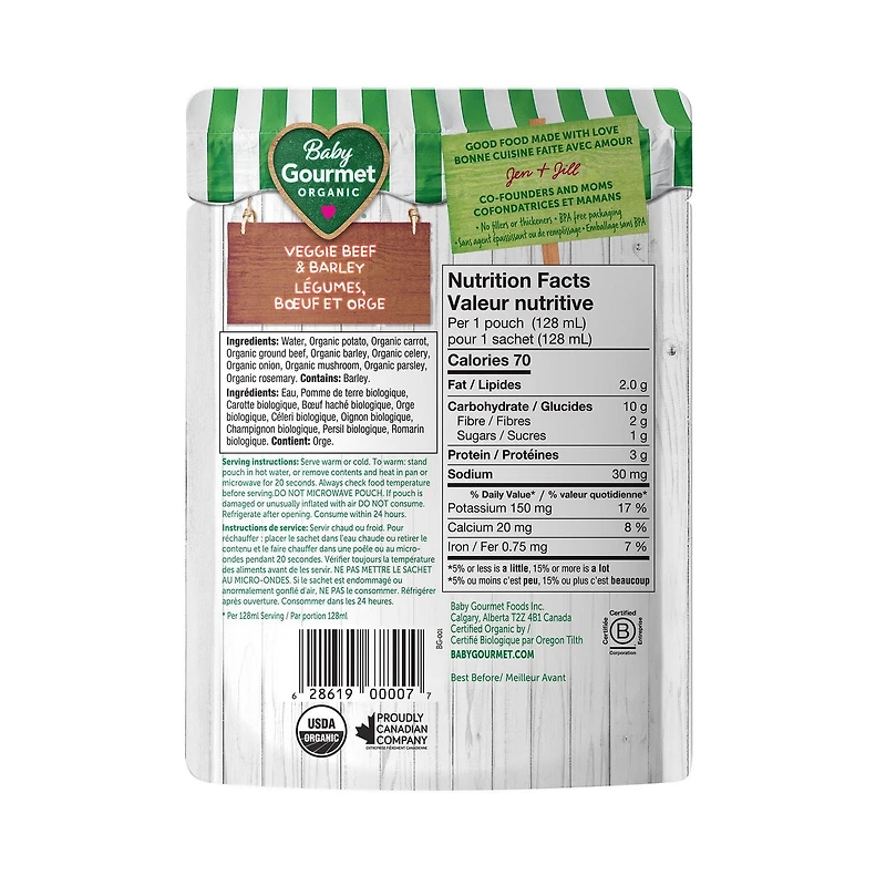 Baby Gourmet Organic Meal Veggie Beef & Barley, Puree - 128 mL