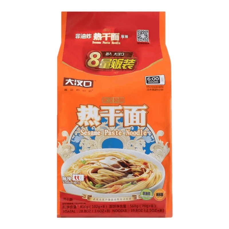DHK DRIED NDL HUNAN - FRENCH