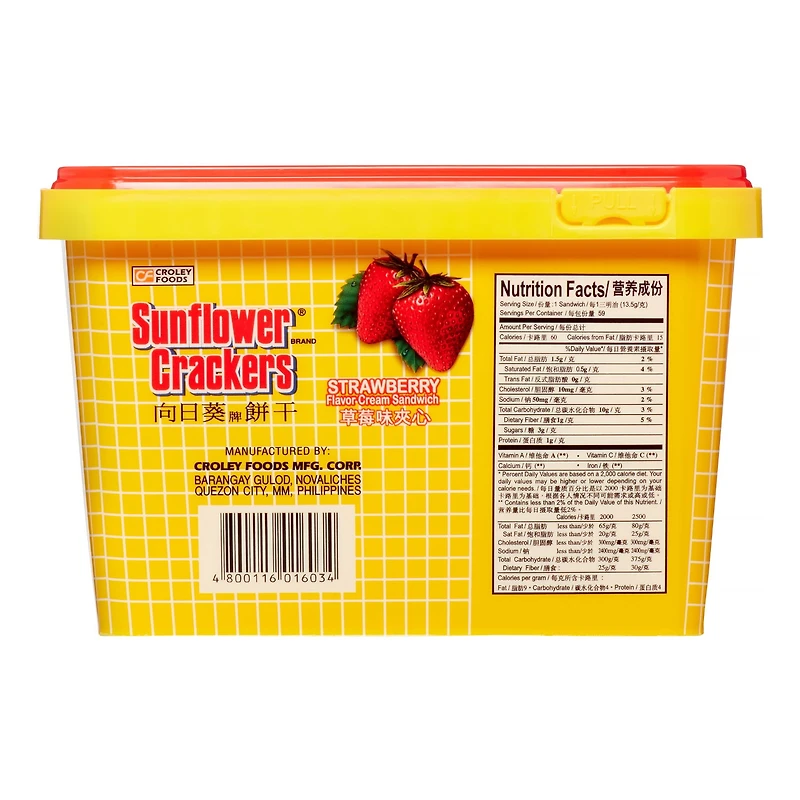 E-AL PREMIUM SF STRWB CRM SDWCH E-AL PREMIUM SF FRAISE SANDWICH