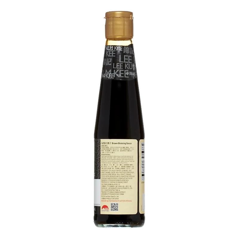 LKK BRW BRAISING S - FRENCH