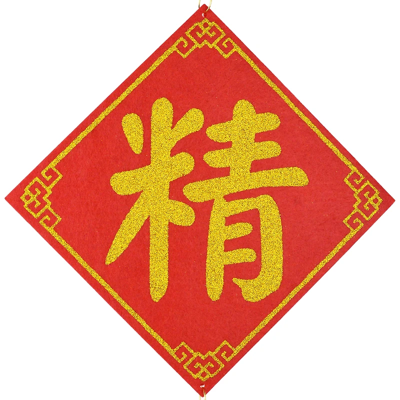 “Long Ma Jing Shen” Word Design Felt Hanging, Color: Red;Gold, Size: 50", 1 Count, Brand: Chinese New Year, Decoration