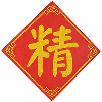 “Long Ma Jing Shen” Word Design Felt Hanging, Color: Red;Gold, Size: 50", 1 Count, Brand: Chinese New Year, Decoration
