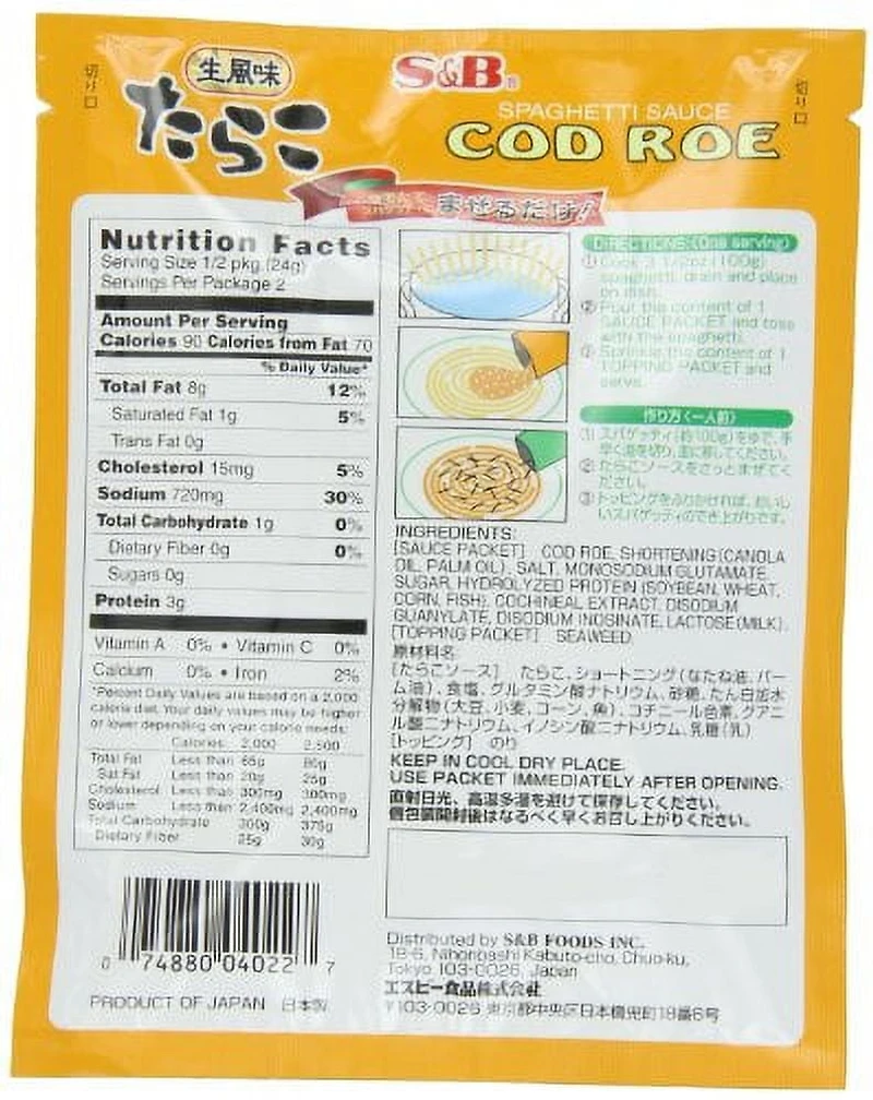 S&B NAMA FUMI SPA SA - FRENCH