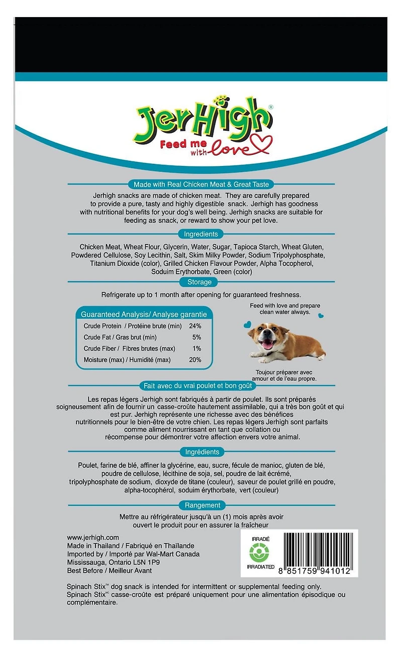 Casse-croûte sec aux épinards Stix de JerHigh pour chiens 200 g