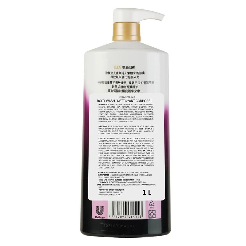 LUX Mysterious Body Wash